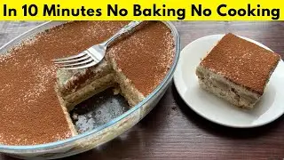10 Minutes Cold Dessert | No Bake | No Cooking | No Eggs | No Gelatine @Humainthekitchen