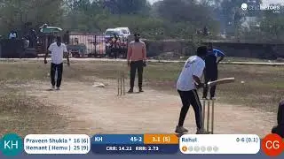 Chotu Gawalison vs Kharman live cricket match | Gawalison cricket tournament  live - Gawalison Cric
