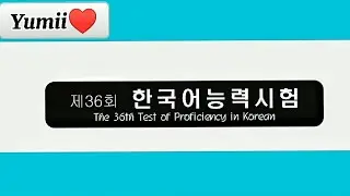 [FILE NGHE TOPIK II lần thứ 36] 토픽 시험 듣기 36회 36th TOPIK II exam-  kèm đáp án #Topik II #listening