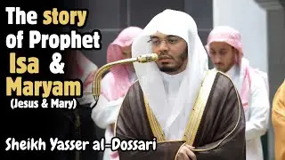 The story of Prophet Jesus & Mary | Sheikh Yasser al-Dossari | #ياسر_الدوسري 