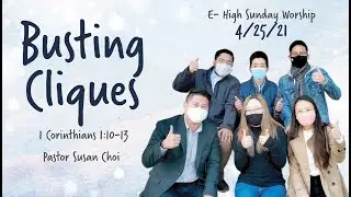 E-High (Susan Choi)