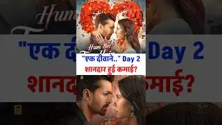 Ek Deewane.. Day 2: Kitni hui kamai? | Ek Deewane Ki Deewaniyat Day 2 Wednesday India Collection
