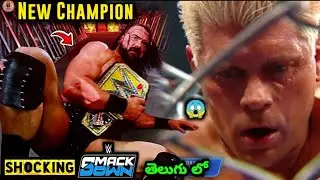DREW MCINTYRE IS FINALLY WWE CHAMPION &mdash; Shocking SmackDown Title Win!&rdquo;