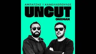 Leon of Athens, &epsilon;ί&mu;&alpha;&sigma;&tau;&epsilon; έ&tau;&omicron;&iota;&mu;&omicron;&iota; &gamma;&iota;&alpha; &kappa;ά&tau;&iota; &pi;&iota;&omicron; &pi;&omicron;&pi;; | UNCUT S:03 EP:33