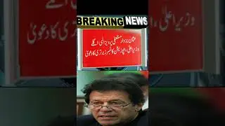 imran khan #UsmanBuzdar #IamImranKhan #NoconfidenceVote