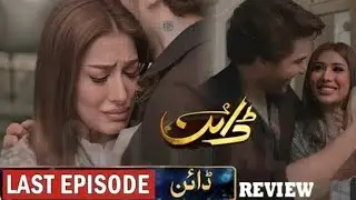 Dayan Last Episode Review | Zawar Ki Maafi Aur Happy Ending