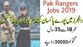 Pak Rangers Jobs 2019 Latest Jobs in Pakistan Rangers Apply now, Online Jobs by Student Tips