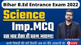 Bihar B.Ed Entrance Exam 2022 preparation| Frequently asked questions from Science MCQ| @BecomeTe...
