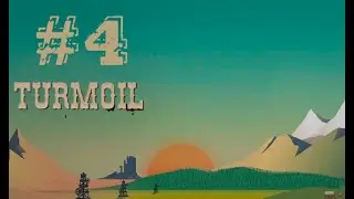 Turmoil #4 - Лох года