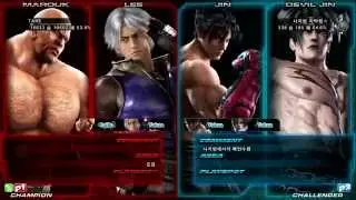 TEKKEN TAG2 UL 1/23 Take vs Cherryberrymango (타케 vs 체리베리망고)
