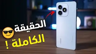 الموبايل دة خدعة خلي بالك | مراجعة Honor X8d