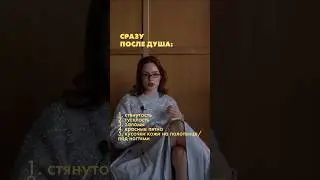 спорим, вы не знали, что гель так важен в уходе за кожей?🫣 парфюмированный крем-гель cloz: #WW267773