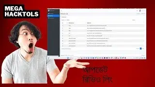 যাদের Mega Skep হ্যাকিং টোল এ একাউন্ট নামছে না তারা আপডেট Mother Mail Shoho hack korte পারেন।