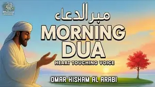 Powerful Morning Dua أذكار الصباح for Protection, Blessings, Rizq, and Tasbih | By Omar Hisham