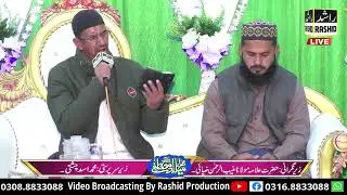 محفلِ جشنِ عید میلاد النبیﷺ جامع مسجد سیدہ فاطمتہ الزہرہ ڈھوک راجگان میانی ڈھیری تحصیل گوجر خان 2025