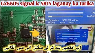 Gx6605s Receiver signal ic laga nay ka tarika