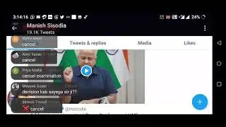 Cbse Latest News |Manish Sisodia Sir Live |  Exam Jankari