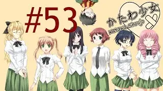 Katawa Shoujo | Part 53: Final Round