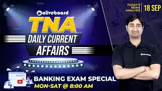 TNA: 18 September 2021 | Daily News Analysis | Daily Current Affairs | Current Affairs for Banking