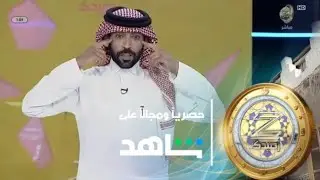 مشروعك خلاصك مع : سالم الشمري - البرايم | #زد_رصيدك54