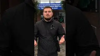 Как получить РФ учет на машину из ТС?