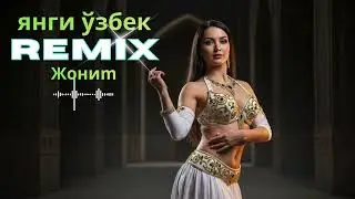 🎶🔥 Best Uzbek Love Remix 2026 – Smooth Emotional Silk Road Fusion