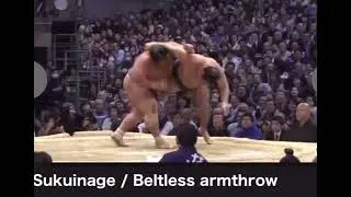 Sukuinagi; beltless armthrow