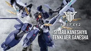 Megami Device Sitara Kaneshiya Tenki Ver. Ganesha [Kotobukiya Product Preview] USA Gundam TV!