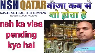 Nsh company Qatar ka Visa kitna din me show hota hai !! Nsh company Qatar !! nsh Qatar job vacancy