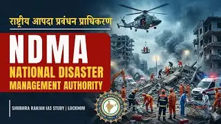 National Disaster Management Authority (NDMA) | Disaster Management Act 2005 | UPSC