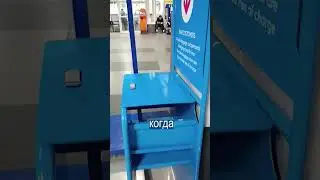 Суд Запретил Щель Победы ✈️ 4 см