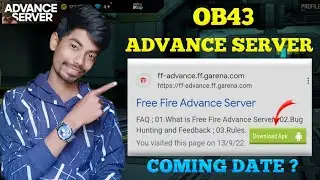 Ob43 advance server coming date | ob43 advance server data and time | advance server open problem