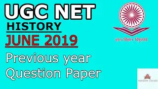 UGC NET 2020 || UGC NET HISTORY QUESTION PAPER