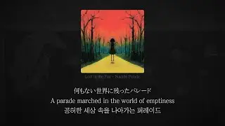 Lost in the Fog - Suicide Parade | [한글/EN/JP]