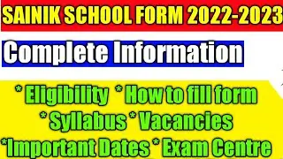 SAINIK SCHOOL 2022 ADMISSION FORM | AISSEE ADMISSION FORM 2022-2023 | AISSEE 2022-2023 ENTRANCE FORM
