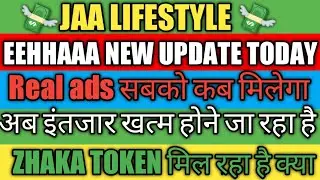 EEHHAAA NEW UPDATE TODAY 💸 REAL ADS सबको कब मिलेगा💐💐 अब इंतज़ार खत्म होने जा रहा है✔️ZHAKA TOKEN मिल