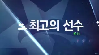 LCK Spring Split 2018 Week 3 | ROX vs KT | SKT T1 vs AFs