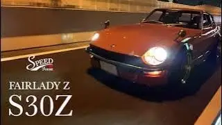 【SPEED FORME】FAIRLADY Z　S30Z S31Z スピードフォルム　フェアレディZ L28 L30 L31 L32 L型 ニッサン ハコスカ ケンメリ レイズ TE37V