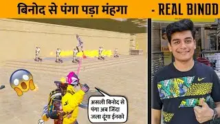 😡 Real Binod vs Guardian - Pubg Mobile Binod Gameplay- Master Teddy