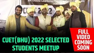 Basic siksha Cuet (BHU) 2022 Meet-up event Teaser| Cuet 2022 selected student felicitation Programme