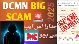 DCMN PLATFORM SCAM ALERT