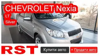 RST 12-17 / CHEVROLET Nexia LT Silver