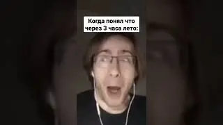 #funny #2023 #mem #meme #funnymemes #мем #мемы #memes #типа #угар