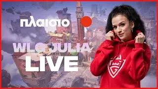 WLG Julia | WLG Female Star LIVE &mu;&epsilon; Valorant #PLAISIO #WLGAMING