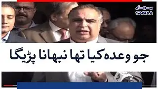 Jo Wada Kiya Tha Nibahana Parega | SAMAA TV | 6 SEPTEMBER 2018