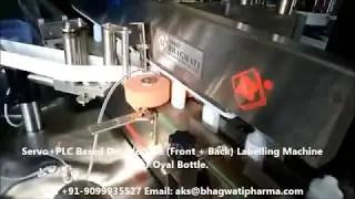 Front & Back Oval Bottle Sticker Labeling Machine, High Speed Double Side Sticker Labeling Machine