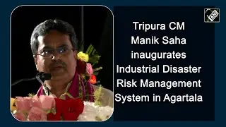 Tripura CM Manik Saha inaugurates Industrial Disaster Risk Management System in Agartala