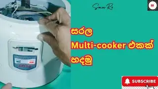 how to make simple multi cooker using old rice cooker/lets make hot plate from rice cooker element