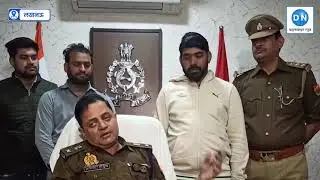 Fraud in School Admission: लखनऊ में एडमिशन के नाम पर करोड़ों की ठगी, साइबर क्राइम टीम का बड़ा खुलासा