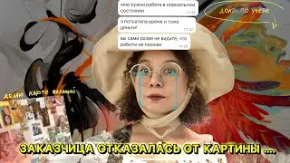 60 тыс руб за неделю на творчестве 